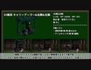 結構楽してFF7 part.09