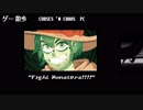 【ゲーム散歩#８】CURSES 'N CHAOS