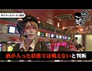 NEW GENERATION　第88話 (3/4)
