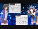 【銀剣のステラナイツ】卒業前夜 part0（キャラ作成編）【実卓リプレイ】