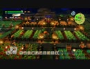 【ドラクエビルダーズ2】枯れた大地に緑を取り戻せ！Part 13