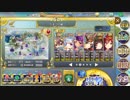マーゴ・モモカ・イオナで残451　いざ！祝福のベルを鳴らせ！　ちまつり級