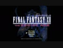 わかります、あなたはFINAL FANTASY Ⅻ①です☆
