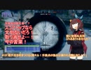 #15 BF:Vから始める戦場生活（BFV）「理不尽を叩きつける2発キル！斥候兵の強みは嫌われることにあり！？」【東北きりたん実況】