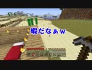 [Minecraft] エアプと素人が、動物園始めます。＃８