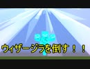 【Minecraft】ウィザージラを倒す！！【MOD検証】