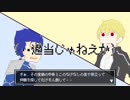 【Fate】しんでしまうとはなさけない！【人力】
