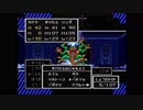 【女性実況】多分、おそらく、きっと『ドラゴンクエスト2』　パートラスト【SFC】