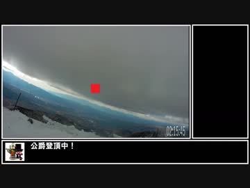 【ゆっくりマイペースRTA5】北横岳　2時間16分43秒