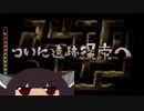 きりたんの夏休みは早く終わる21