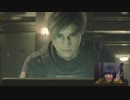 【第1回】『バイオハザード2 BIOHAZARD RE:2』最上もがが1-Shot Demoに挑戦!!
