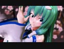 【東方MMD】早苗さんでアンノウン・マザーグース