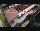[RAINBOW SIX SIEGE]シージでカイジが鉄骨渡り！？茶番&キルクリップ集！