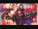 【シャドバ実況】久しぶりのシャドバ ロイヤル対ウィッチ【女性実況】