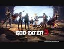 GOD EATER3　VSバースト灰域種オールスター(1ミッションで)