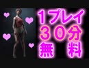 【バイオハザード RE:2】シリーズ最新作！BIOHAZARD RE:2をクールに実況プレイ【Resident Evil 2 Remake】