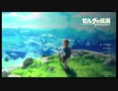 【実況】ゼルダの伝説　ＢｏＷ　♯2 【新たな力1】