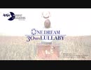 30MIN LULLABY〜ONE DREAM〜