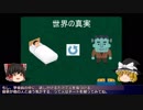 【風来のシレン学会支援】風来のシレン解析講座#9(隠しダンジョン？&中断宿場スタート処理)