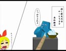 【朝国奏音】角煮這いまわる30分間プルルンアニメ／ぷるぷるや、ぷるぷるや！