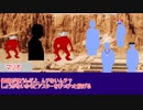 【クトゥルフ神話TRPG】ニャルラトテップの仮面　カイロ編 Part11【ゆっくりTRPG】