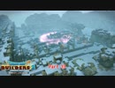 【初見】ドラゴンクエストビルダーズ2をやる(ネタバレ注意) Part 33【PS4PRO】
