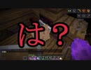 誰でもスカイブロック亜種part8　死んでも死なない最強のバフ!!　自信をもって！