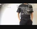 【ニコ生】もこう『動画でもとるか』1/7【2019/01/11】