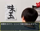 【ゴールデンファーザー】JDが暴走する父と息子に挑む【父パート】