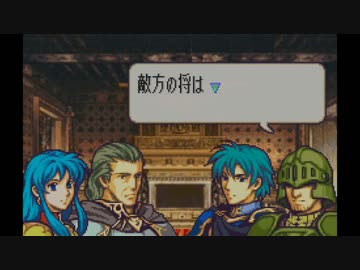 【実況】ファイアーエムブレム　聖魔の光石でたわむれる Part13