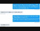 自己矛盾兄貴leak