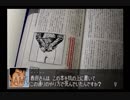 人生初の推理ゲーム「クロス探偵物語」part6