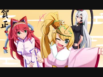 【三国志大戦】会話付きだよ三国志大戦【その27】