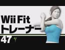 [実況]今日から趣味：スマブラSP　part4
