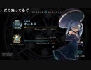 【ニコ生】もこう『動画でもとるか』2/7【2019/01/11】
