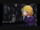 Waiting Game/鏡音リン