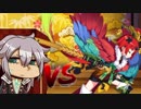 [FGO]すまないさんで『吶喊バトル！　人理で一番強い猿！』を３ターン撃破