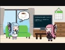 【琴葉姉妹】歌の練習【歌うVOICEROID】