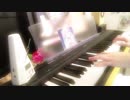 【耳コピ】覚えていてね～アメイジング・グレイス～