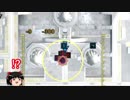 【バトオペ２】このくだらない素晴らしき世界＃37  ガンキャ【ゆっくり実況】