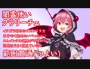 暗黒騎士の『千年戦争アイギス』実況プレイ28