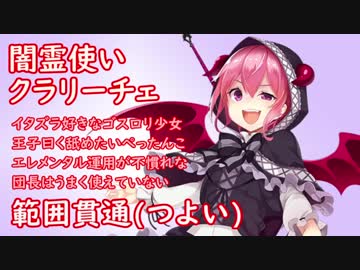 暗黒騎士の『千年戦争アイギス』実況プレイ28