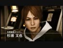 【プレイ動画】ジャッジアイズ 死神の遺言【Part20】