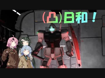[バトオペ２](凸)ゴーグル日和！　8日目　(VOICEROID実況)