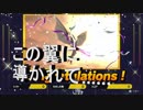 【大乱闘スマッシュブラザーズSPECIAL】　炎の紋章に導かれし乱闘はさらなる剣士を呼び寄せ天界まで巻き込む……2