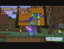 【Minecraft】 方向音痴のマインクラフト Season7 Part19 【ゆっくり実況】