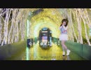 【嚼嚼】★galaxias!★  踊ってみた【初投稿】