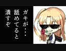 モントピリアがクリーブランドに"失礼すぎる態度"で大炎上+使用例.wedding
