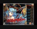 【神姫PROJECT】ソロネ戦BGM