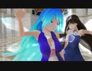 【東方MMD】軽装の最強デュオでアイのシナリオ